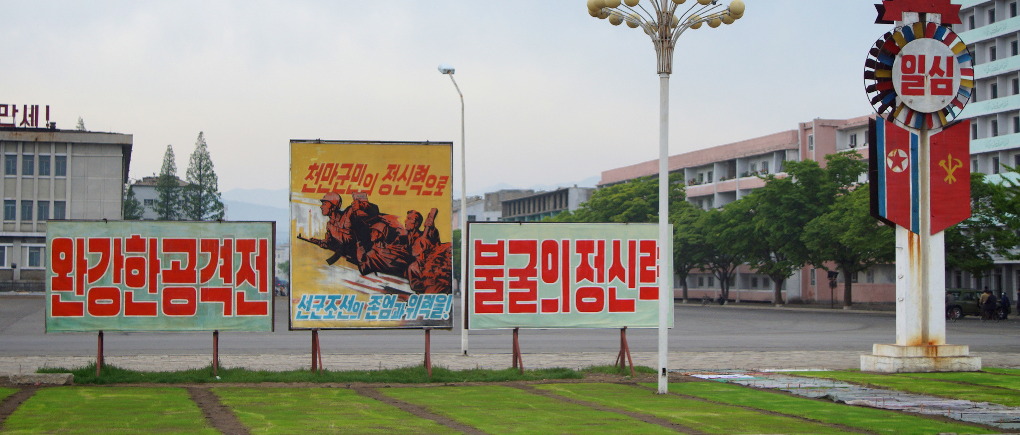 tour north korea with young pioneer tours