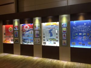 Stamp Exhibition