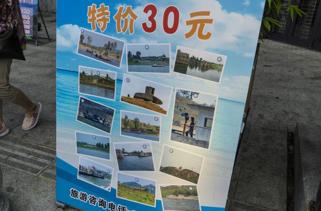A sign advertising cruises to the North Korean shore for only 30 RMB