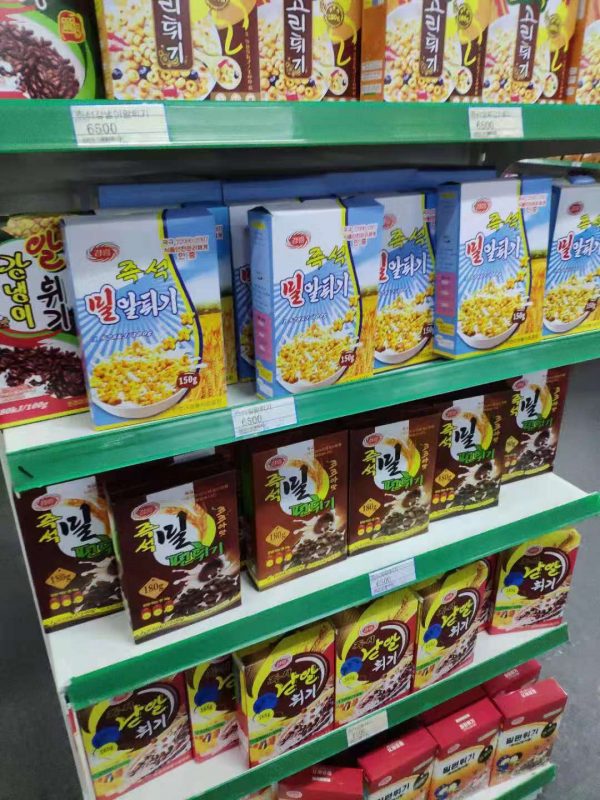 North Korean breakfast cereals - made in North Korea breakfast cereals