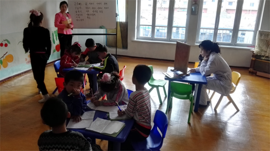 Pyongyang Kindergarten for the Deaf