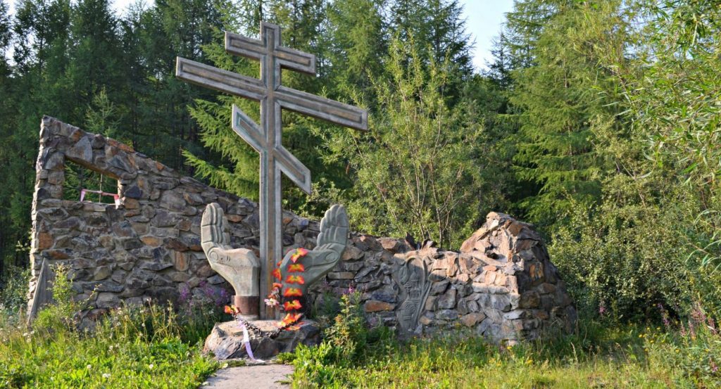 Orthodox Cross to the victims of the roads of bones in Magadan russia