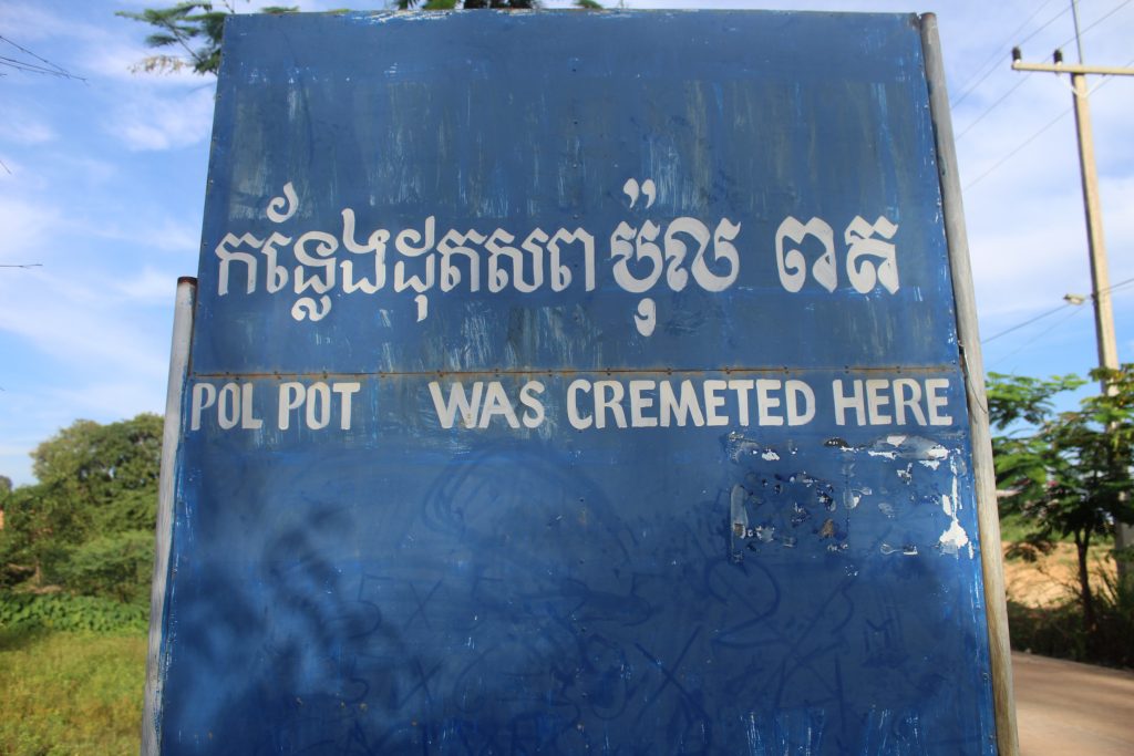 Pot Pot Grave