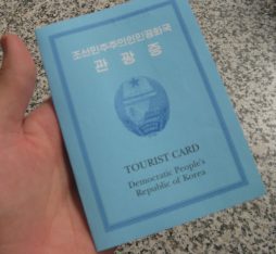 A North Korean visa