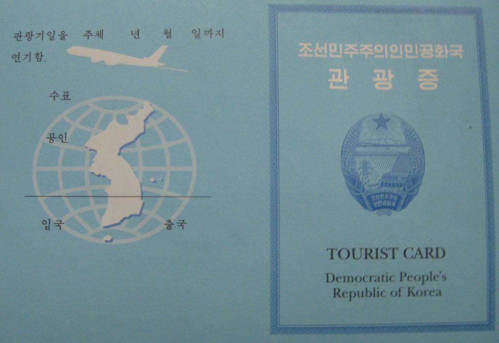 The cover of the North Korean Visa