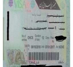 Sample image of Iranian Visa