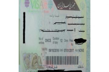 Sample image of Iranian Visa