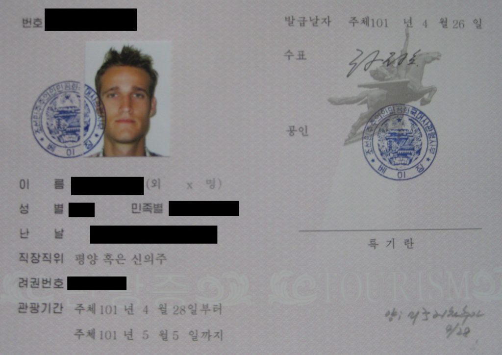 An example of the North Korean visa