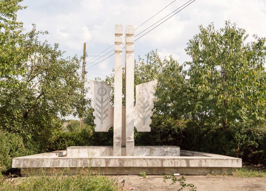 Ceaușescu 1 - Birthplace - fountain