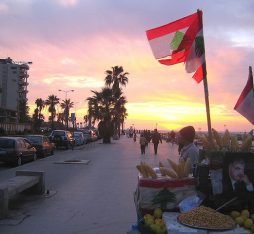 Ultimate Lebanon