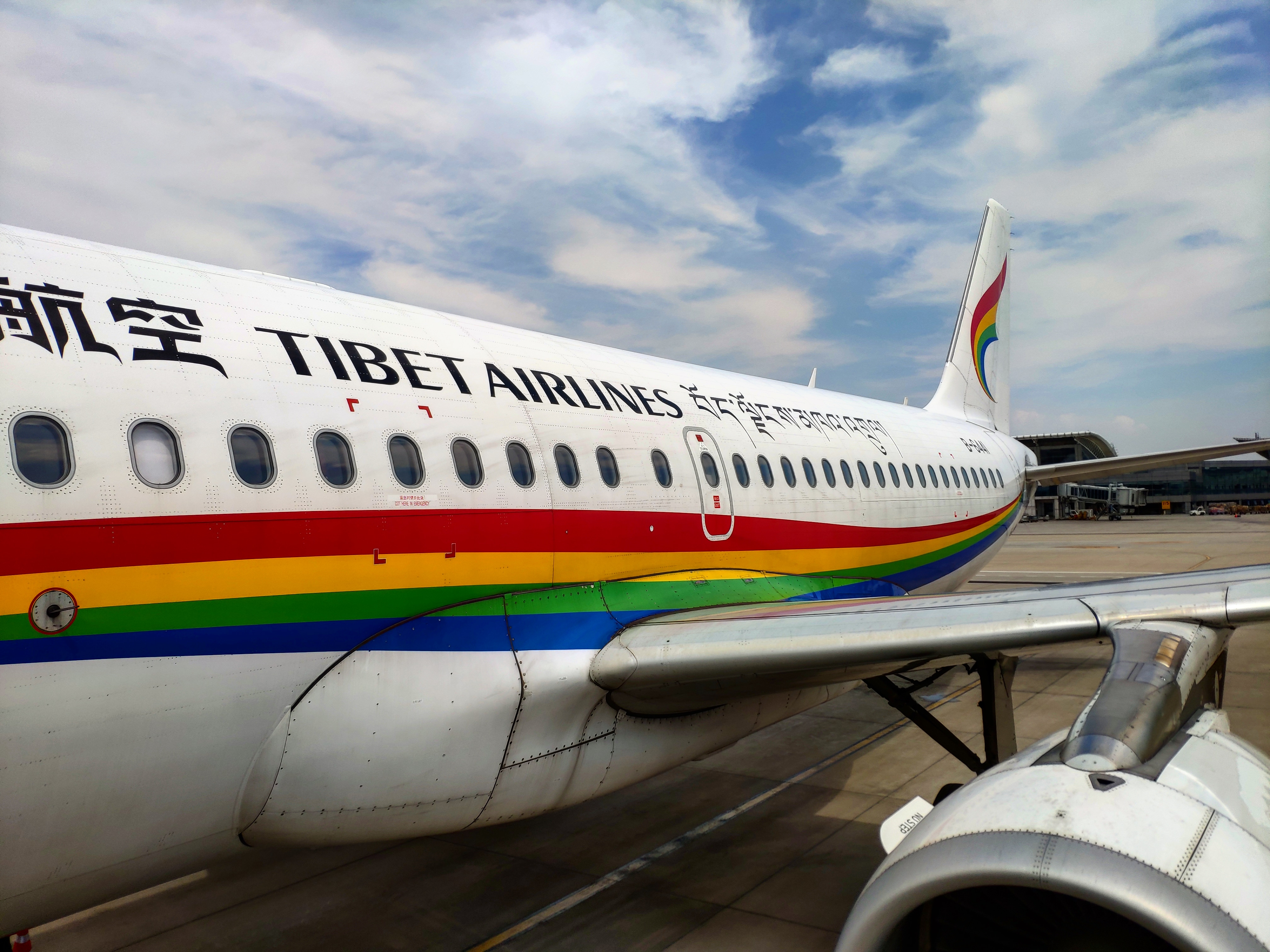 Tibet Airlines' plane
