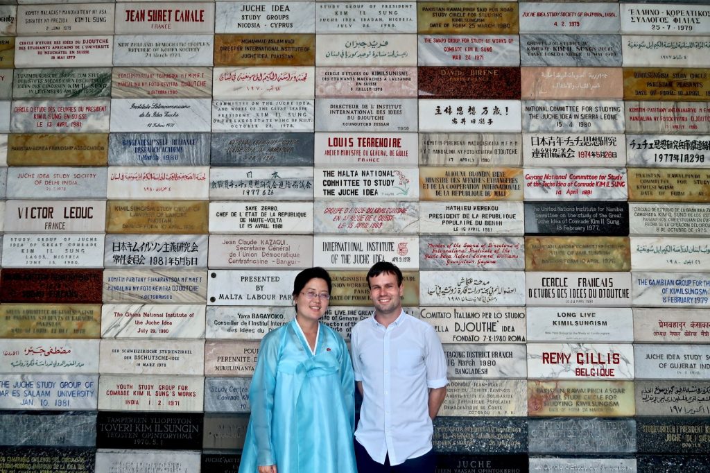 Plaques commemorating the donations of different socialist or juche groups on the Juche Tower