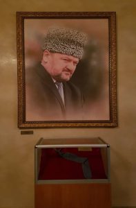 Grozny: AKHMAT KADYROV MUSEUM