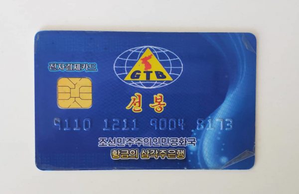 A card linked to a bank account in North Korea