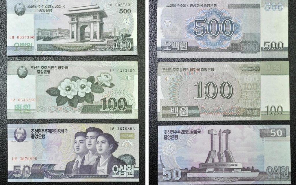 A set of North Korean money