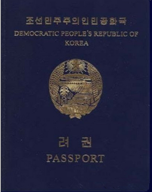 Global Passport Guide