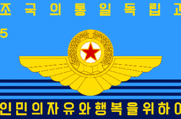 Flag of the Korean Peoples Army Air Force