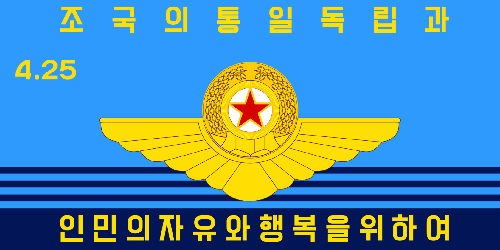 Flag of the Korean Peoples Army Air Force