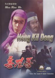 DVD cover for the North Korean movie 'Hong Kil Dong' 