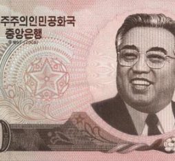 North Korean money: an old 5000-won note.