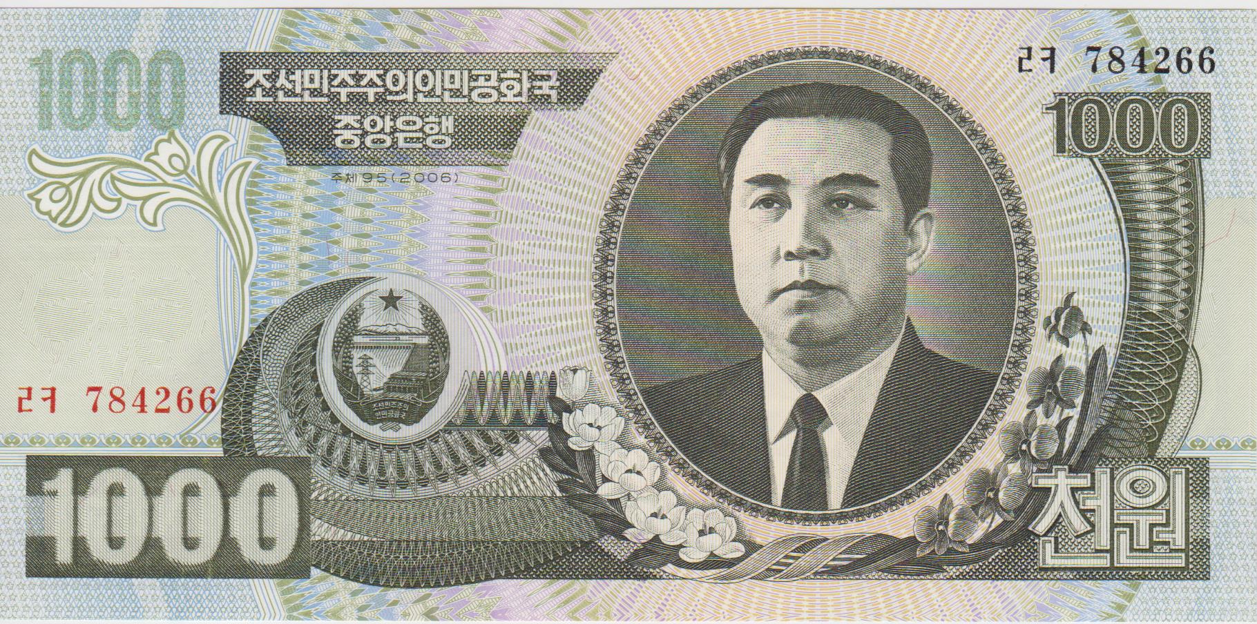 An obsolete North Korean 1000-won bank note