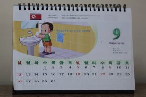 Juche Calendar