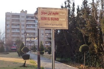 Syria Beautiful Places
