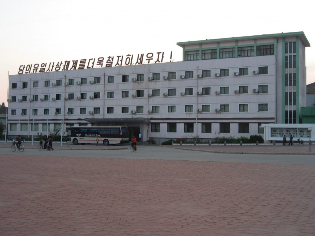 Haeju City Hotel