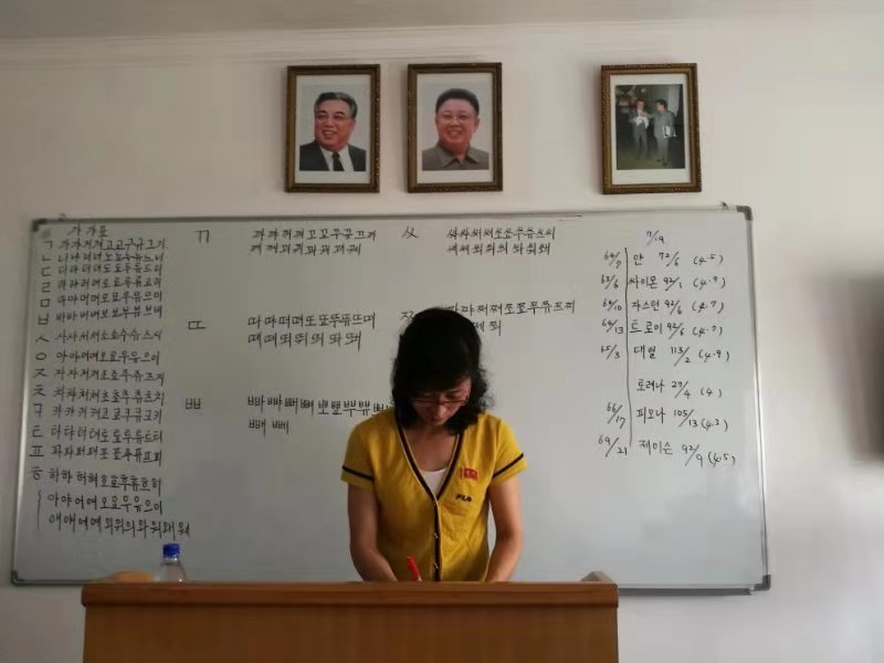 Pyongyang Korean Language Study Tour Teacher