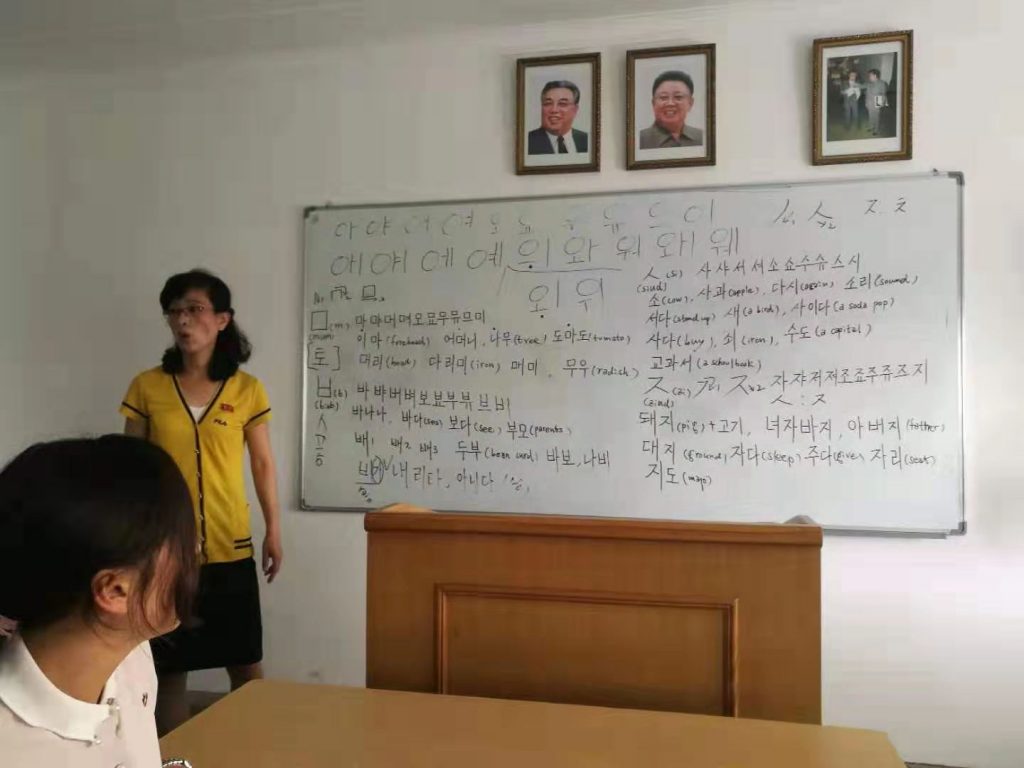 Pyongyang Korean Language Study Tour lesson