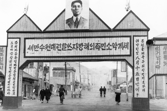 photo of korea before the war: Portrait of Kim Il Sung