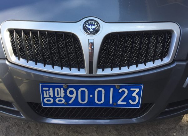 A blue North Korean license plate in the DPRK means a government-owned car