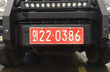 A red license plate in North Korea is attached to cars owned by foreign businesses, generally chinese