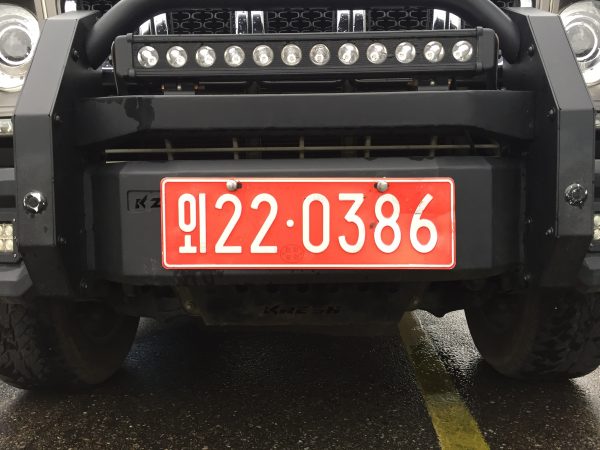 A red license plate in North Korea is attached to cars owned by foreign businesses, generally chinese