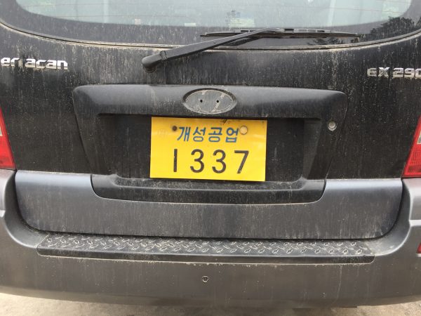 A yellow license plate in North Korea is attached to private cars which were awarded to people