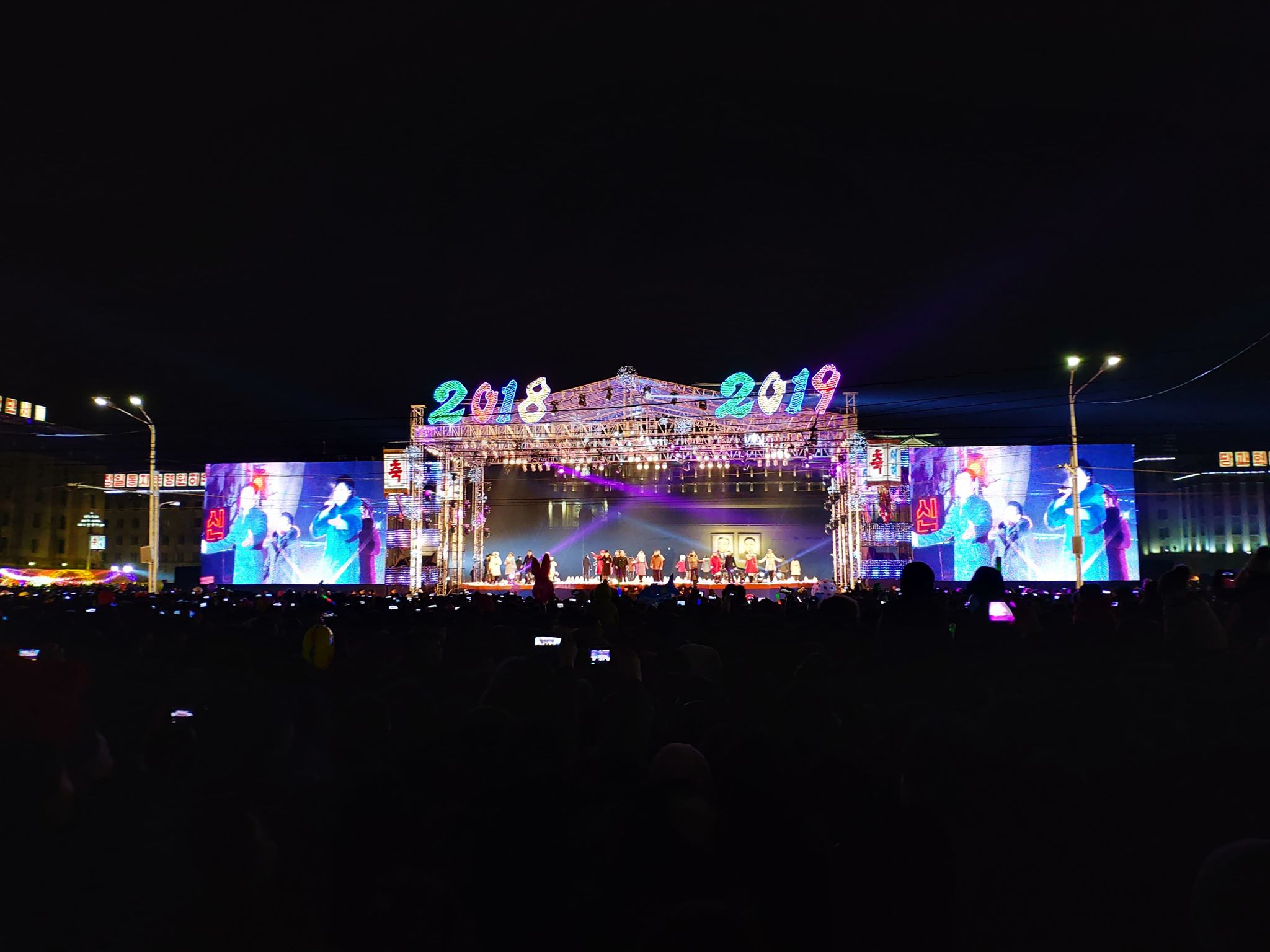 The stage of the New Years eve show in North Korea