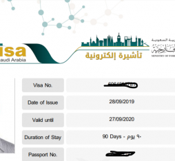 The Saudi Arabia Tourist e-visa