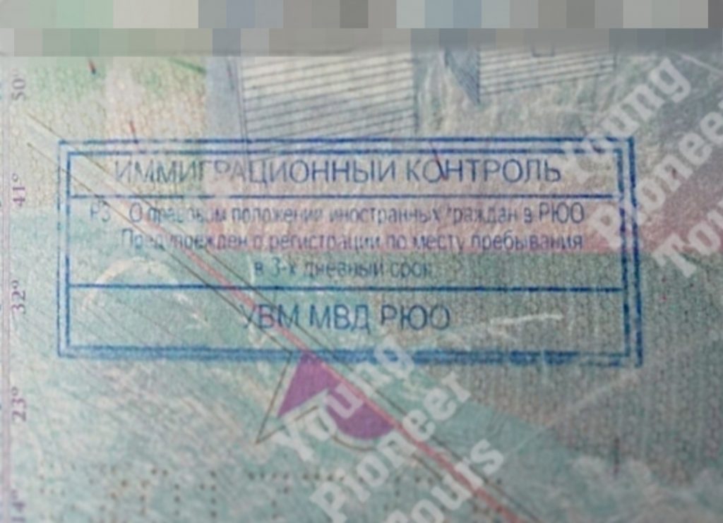 The passport stamp of South Ossetia