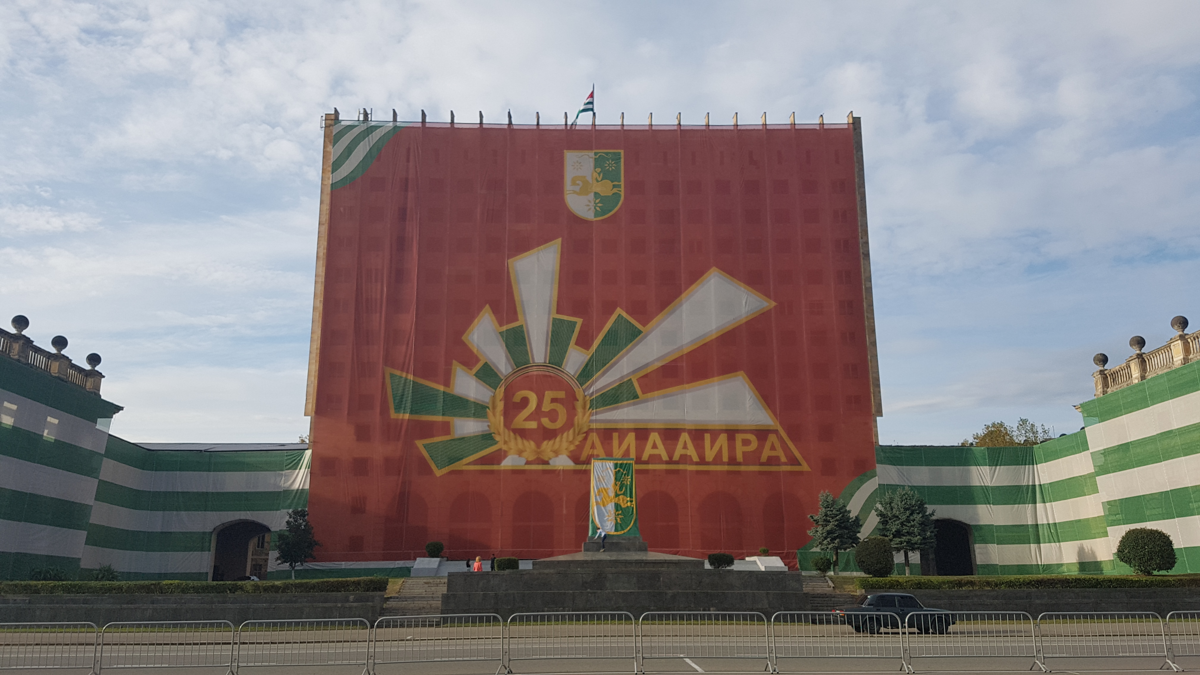 A massive soviet fresco and mural in Abkhazia