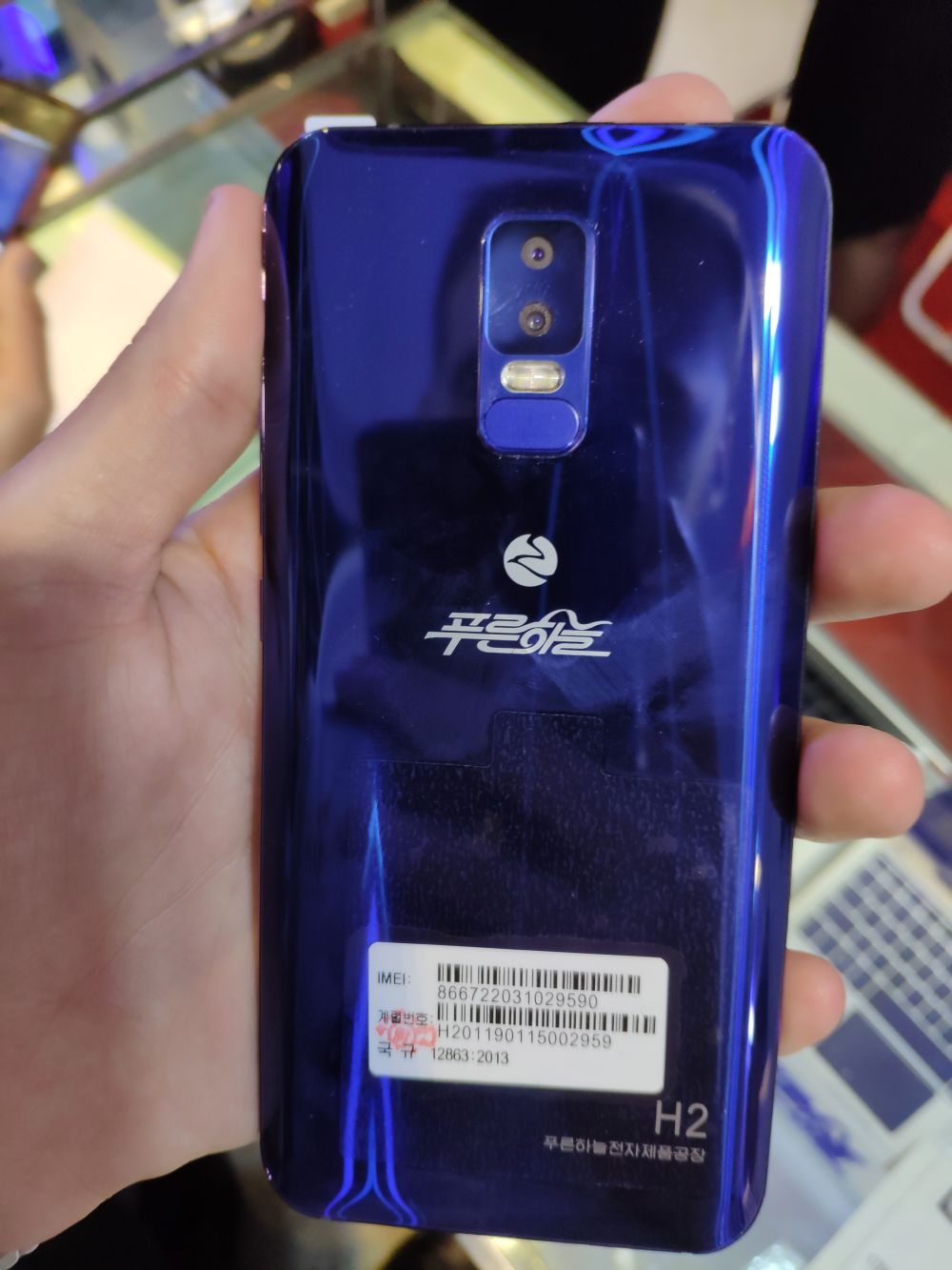 Video Games in North Korea — Young Pioneer Tours