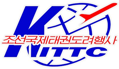 The logo of the Korean International Taekwondo Travel Company (KITTC)