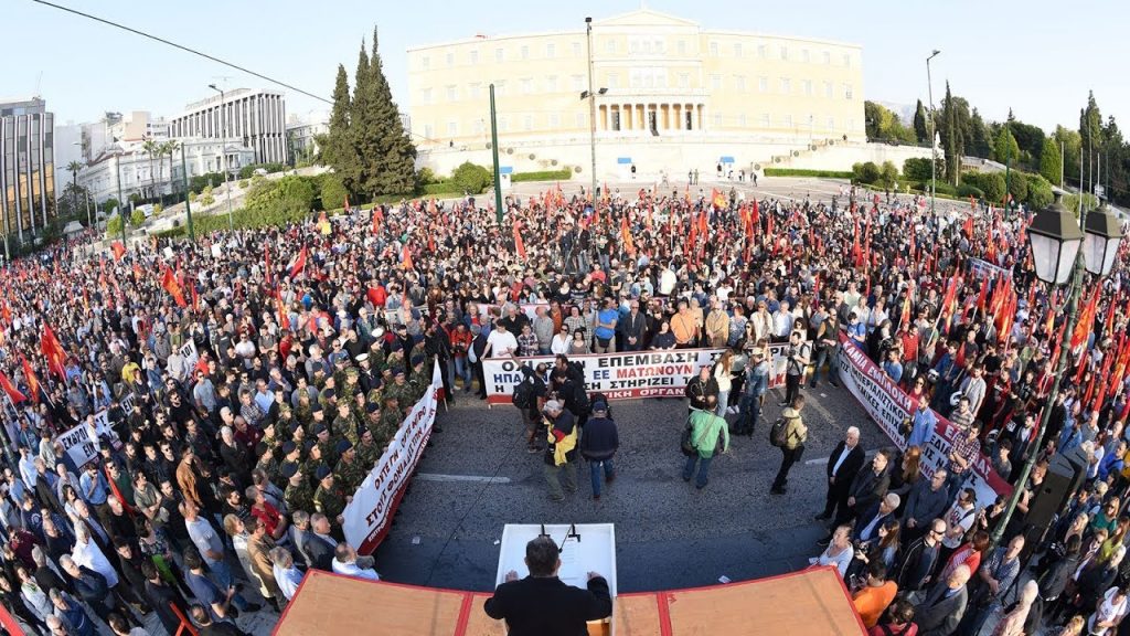 KKE rally in Greece