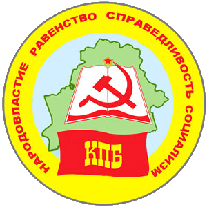 Logo of the Communist Party of Belarus, utilising Soviet imagery from its time as one of the socialist countries of the world.