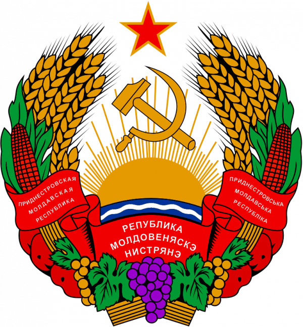 The coat of Arms of the Pridnestrovian Moldavian Republic, or coat of Arms of Transnistria