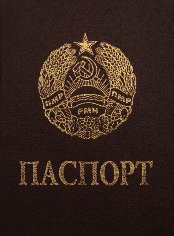 Most Useless Passport 