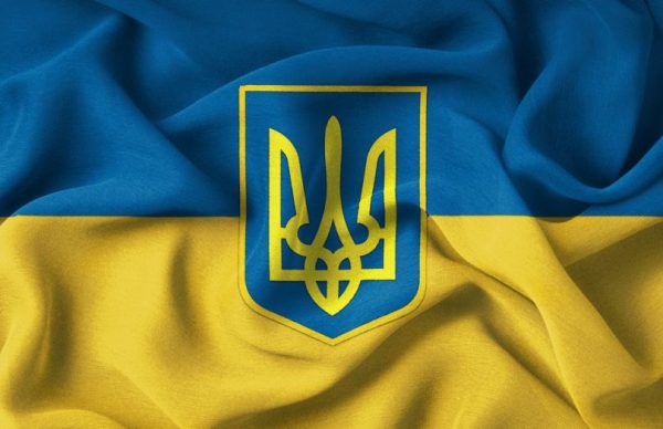 The Coat of Arms of Ukraine