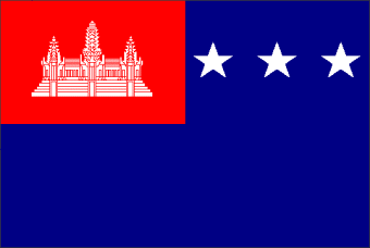 Names of Cambodia: Khmer Republic