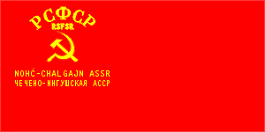 Flag of Chechnya under Stalin, 1937 to 1957