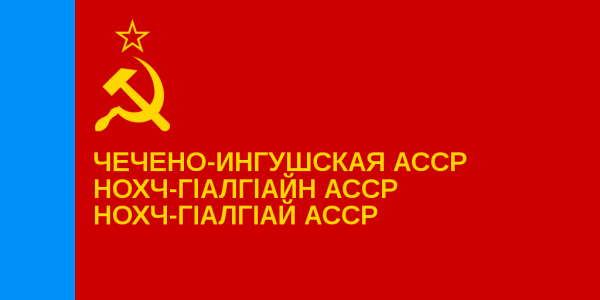 Flag of Soviet Chechnya