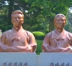 Kang Pan Sok`s grave in Pyongyang